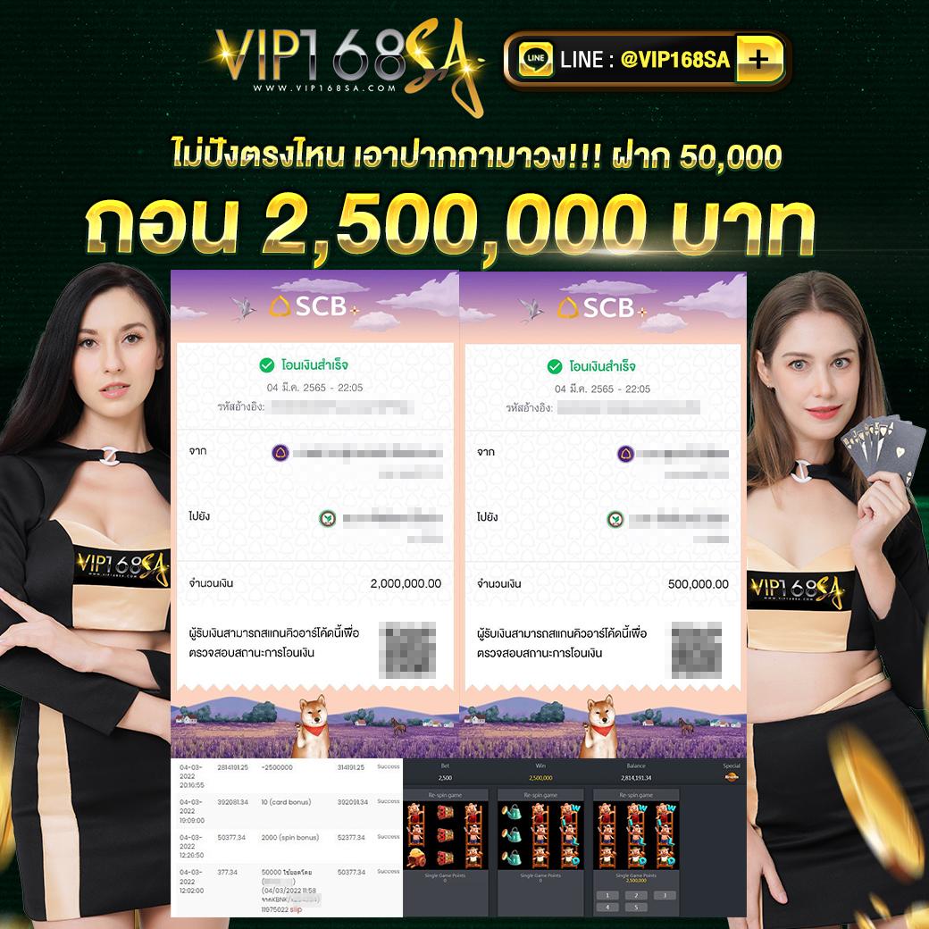 ฝาก 25 รับ 100 ทํา ยอด 500 ถอน ได้ 300 พร้อมโปรคาสิโนสุดคุ้ม