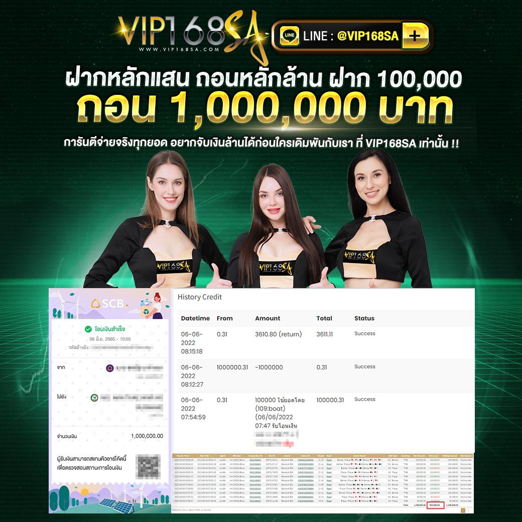 ฝาก 50 รับ 100 คาสิโนออนไลน์ ปั่นโบนัสสุดคุ้ม ถอนได้ทันที