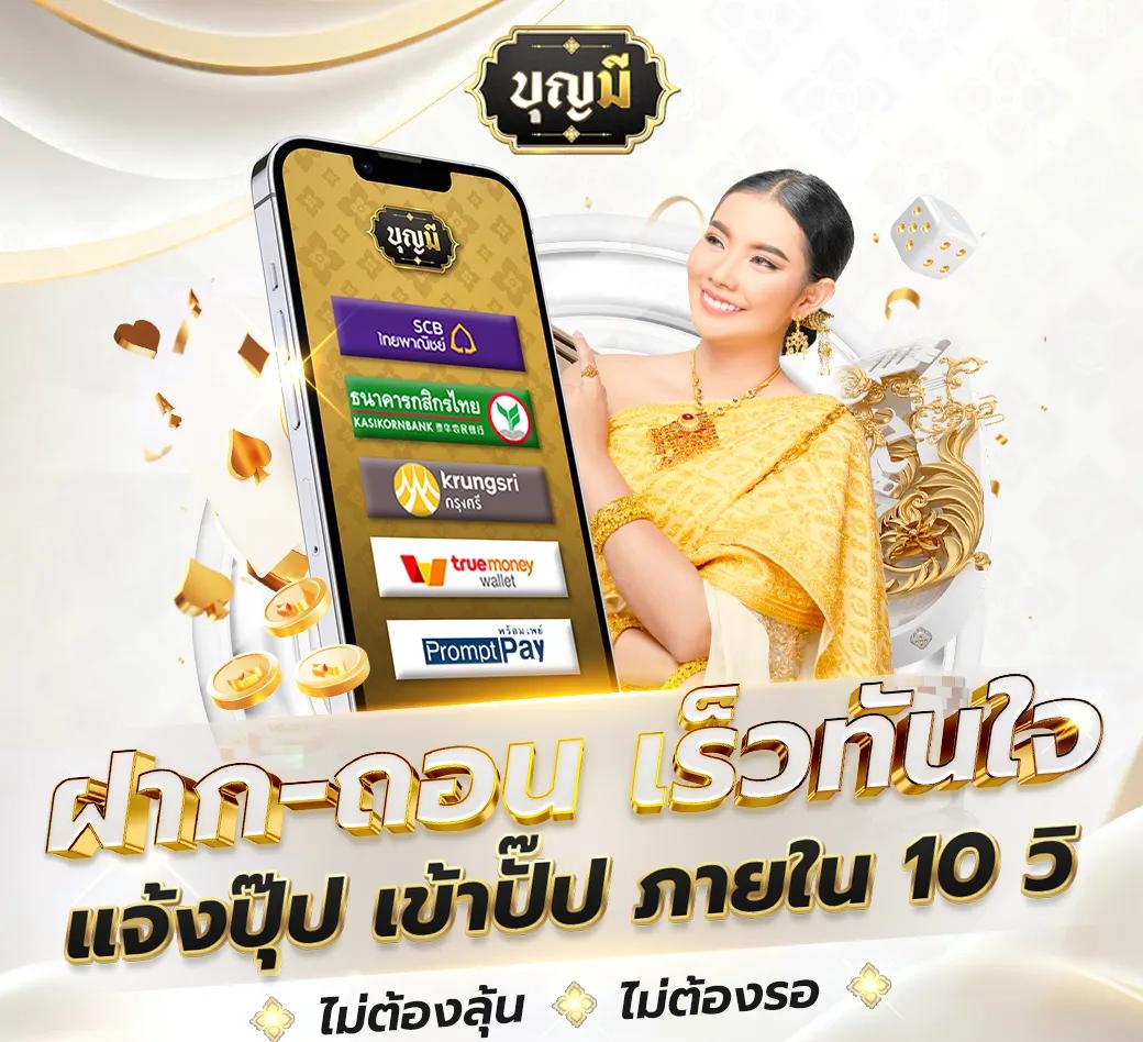 ฝาก 9 รับ 100 วอ เลท บริการคาสิโนออนไลน์สุดคุ้ม เริ่มต้นง่ายๆ ด้วยโปรโมชั่นสุดฮิต
