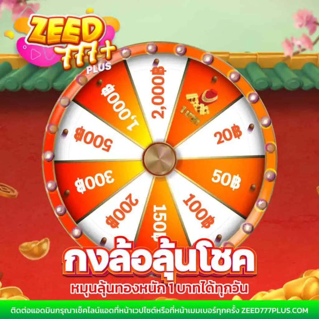 ฝาก ถอน วอ เลท เกมเด่นโบนัสแตกง่าย สมัครตอนนี้รับโปรพิเศษ