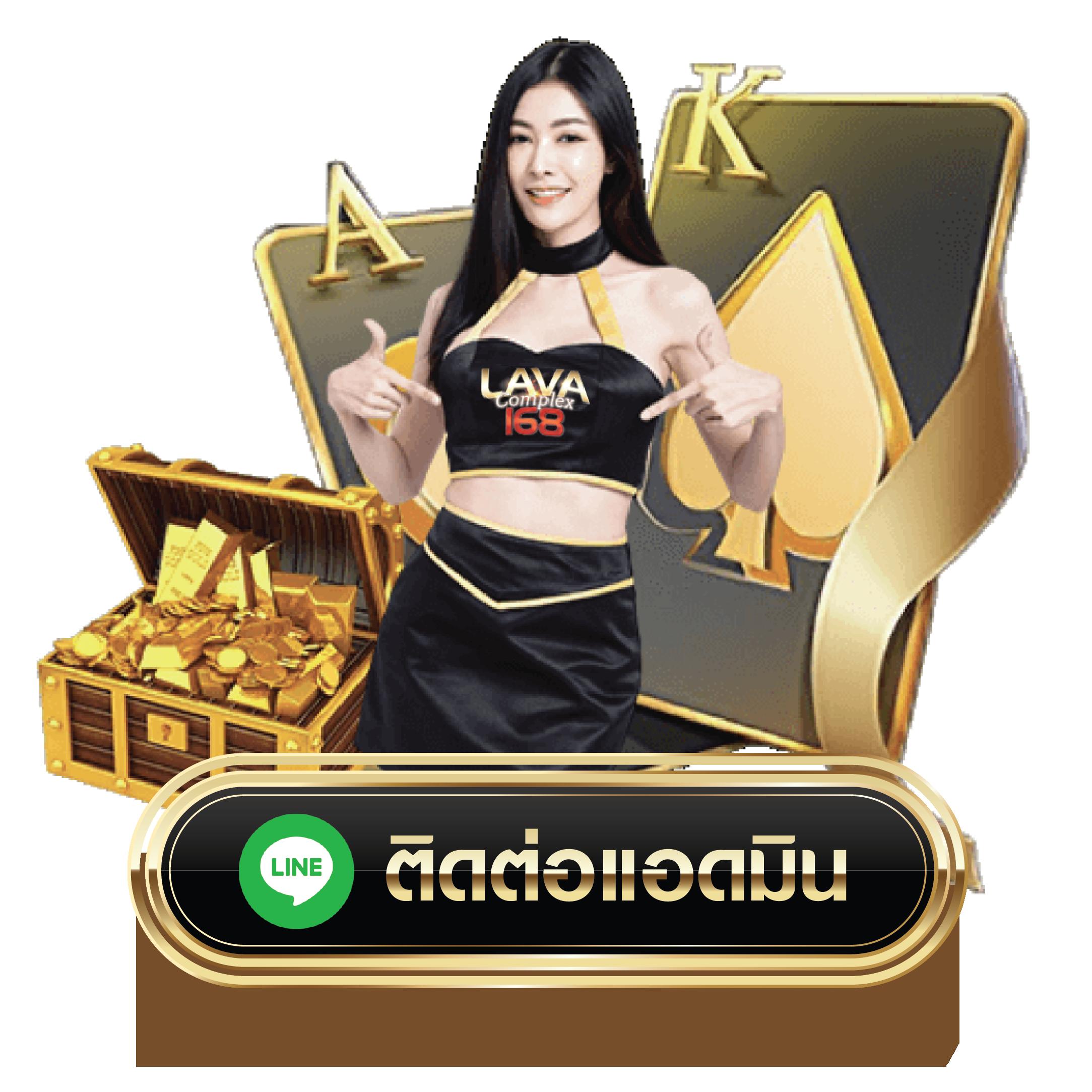 ฝากง่ายจริง สะดวกปลอดภัยกับ TrueWallet คาสิโนล่าสุดในไทย