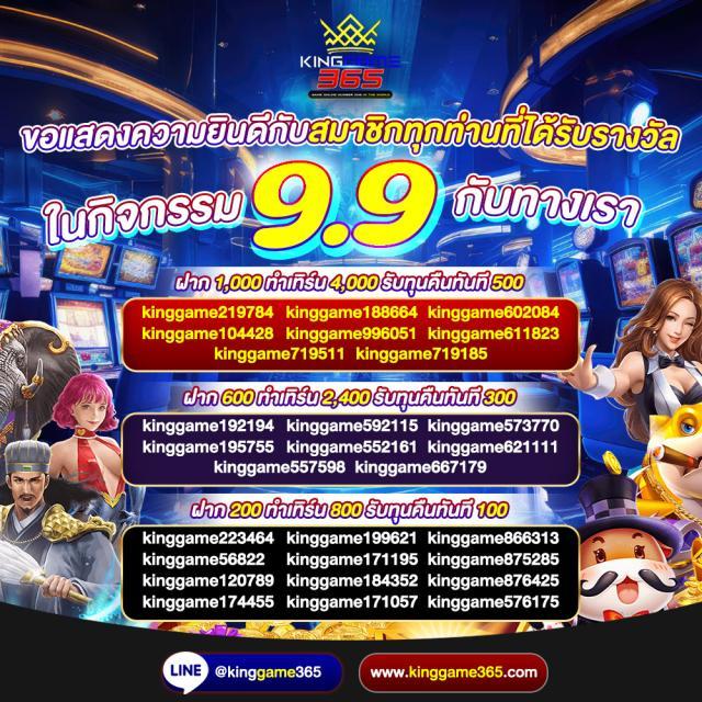 ฝากถอนรวดเร็วกับ Jumboslot เว็บตรง ไม่ผ่านเอเย่นต์เกมเสือ มังกร รูเล็ต ฟรีโบนัส