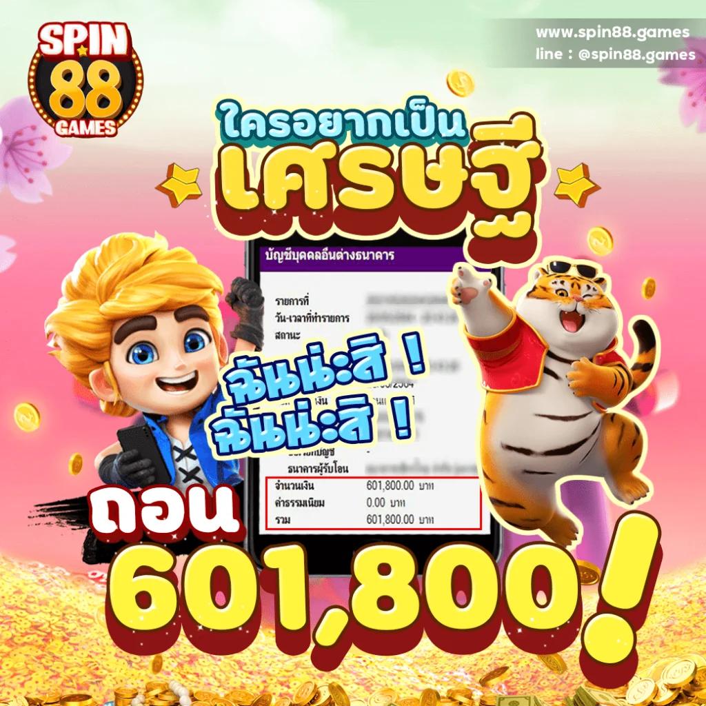 ฝากถอนวอเลท เว็บพนันออนไลน์สุดฮิต ด้วยบริการทันใจ 2024