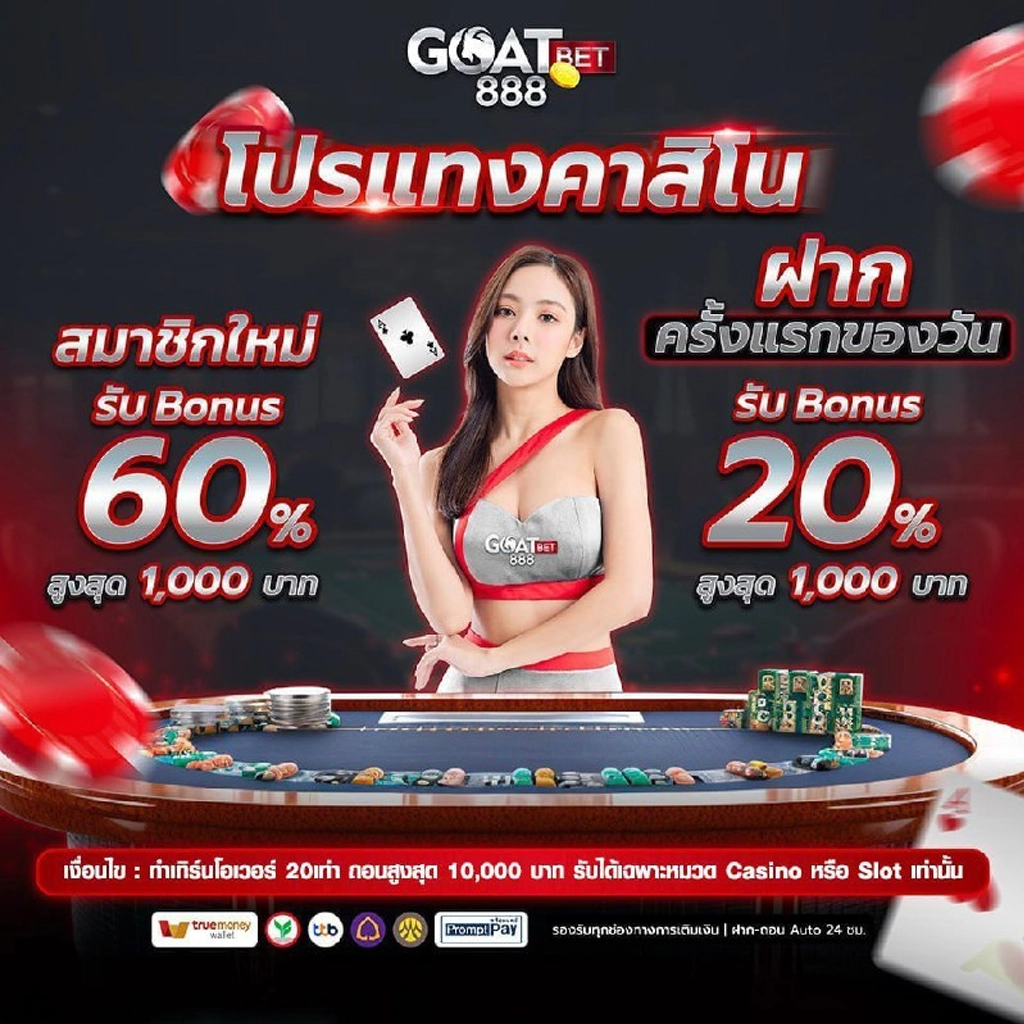 พักยก711 คาสิโนเว็บตรง รวมเกมสุดมันส์ ไม่มีขั้นต่ำ