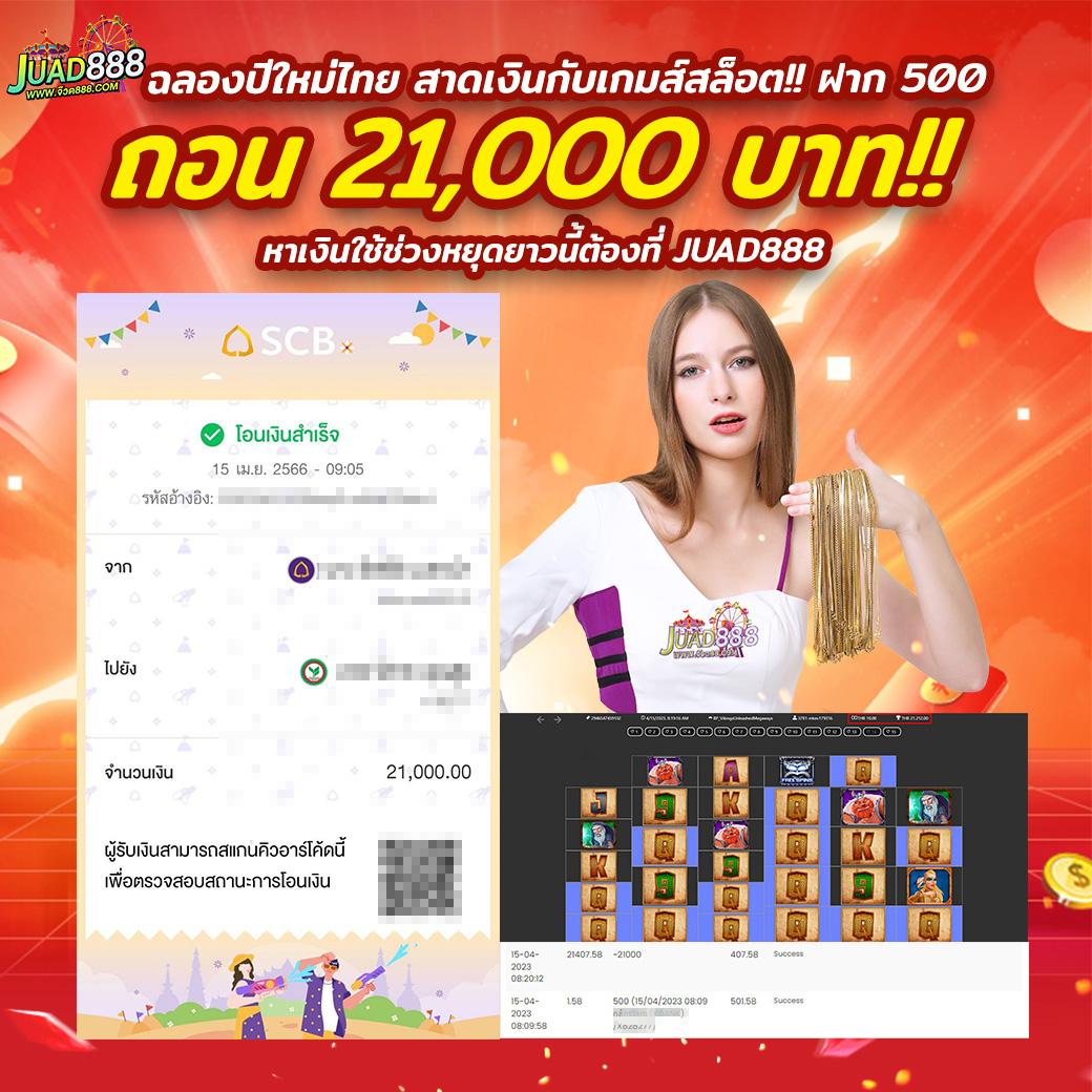 พักยก777 คาสิโนออนไลน์ใหม่ล่าสุด รวมเกมฮิตแนวหน้าแห่งไทย