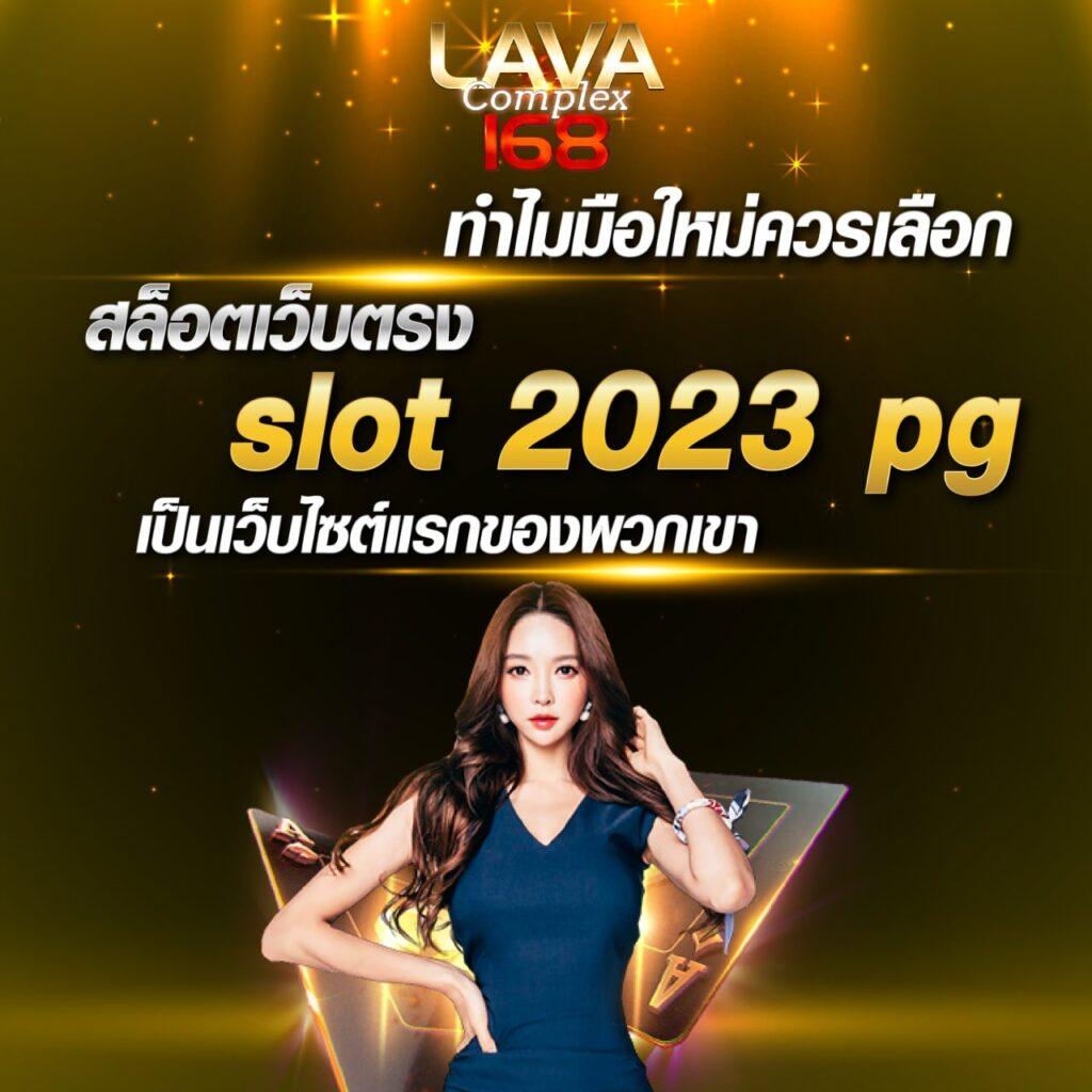 พักยก 711 คาสิโนออนไลน์อันดับหนึ่ง บริการทันสมัย จ่ายจริง 2024