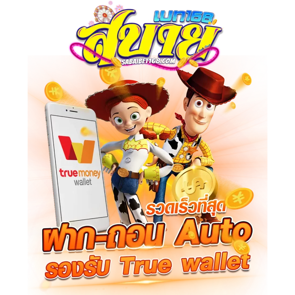 พีจี คาสิโน เว็บตรง มาตรฐานสากล สมัครง่าย รับโปรโมชั่นจัดเต็ม