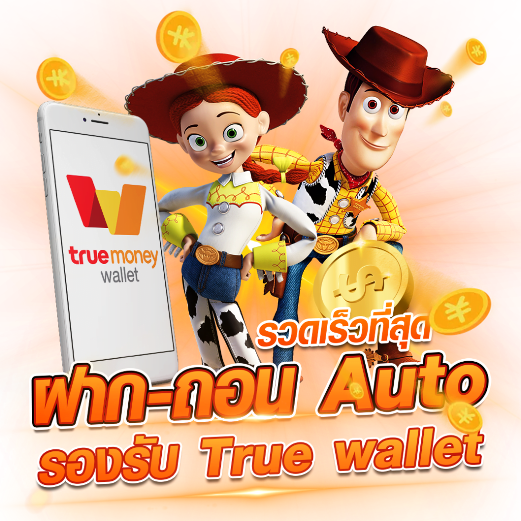 พีจีสล็อตเว็บตรง แหล่งรวมเกมสล็อตแตกง่าย จ่ายเต็มทุกเกม