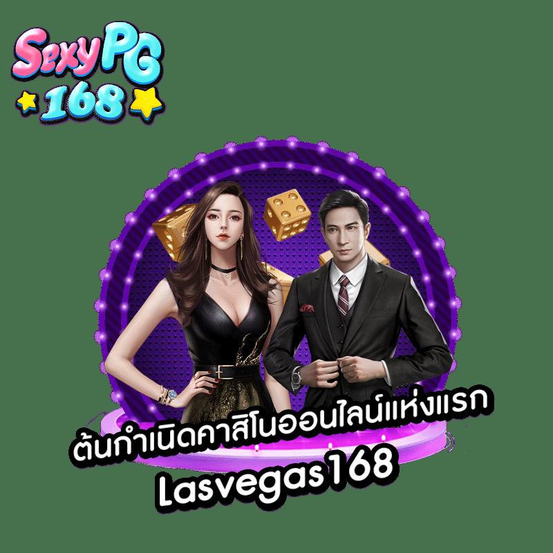 พุซซี่ 888 บริการครบ จบในที่เดียว พร้อมโปรโมชั่นพิเศษทันที