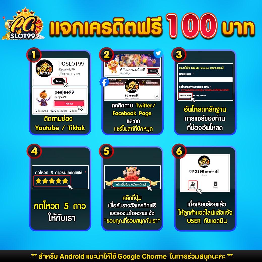 พนันบอลลุ้นผลง่ายกับ ผลบอลสดthscore มาตรฐานนี้ในไทย