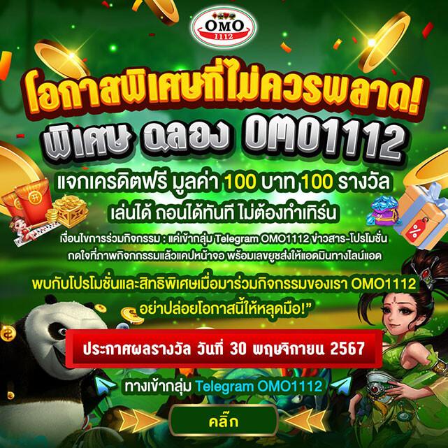 พนันบอลสดล่าสุด พร้อมโปรโมชั่นสุดพิเศษที่ ผลบอลสด2024