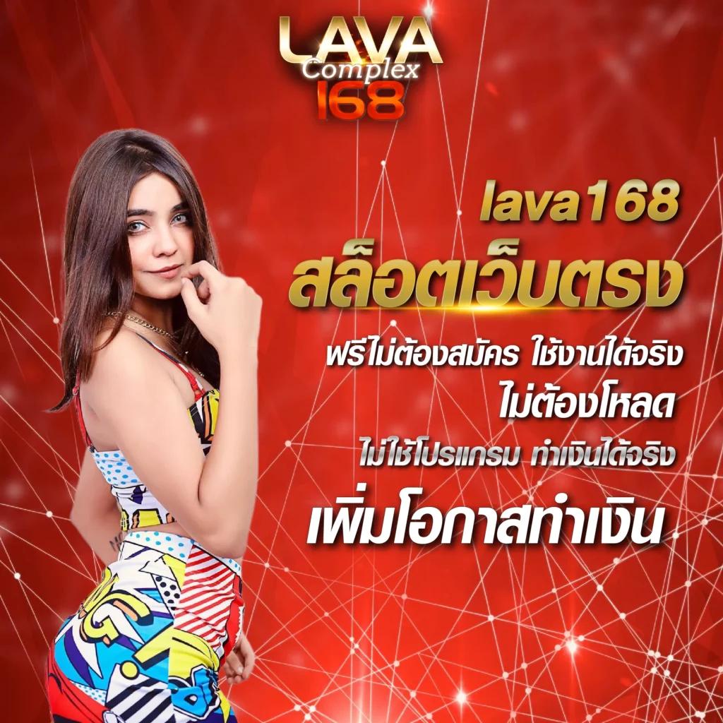 พนันบอลสดเสียงเตือน888 สมัครง่าย มั่นใจในคุณภาพ