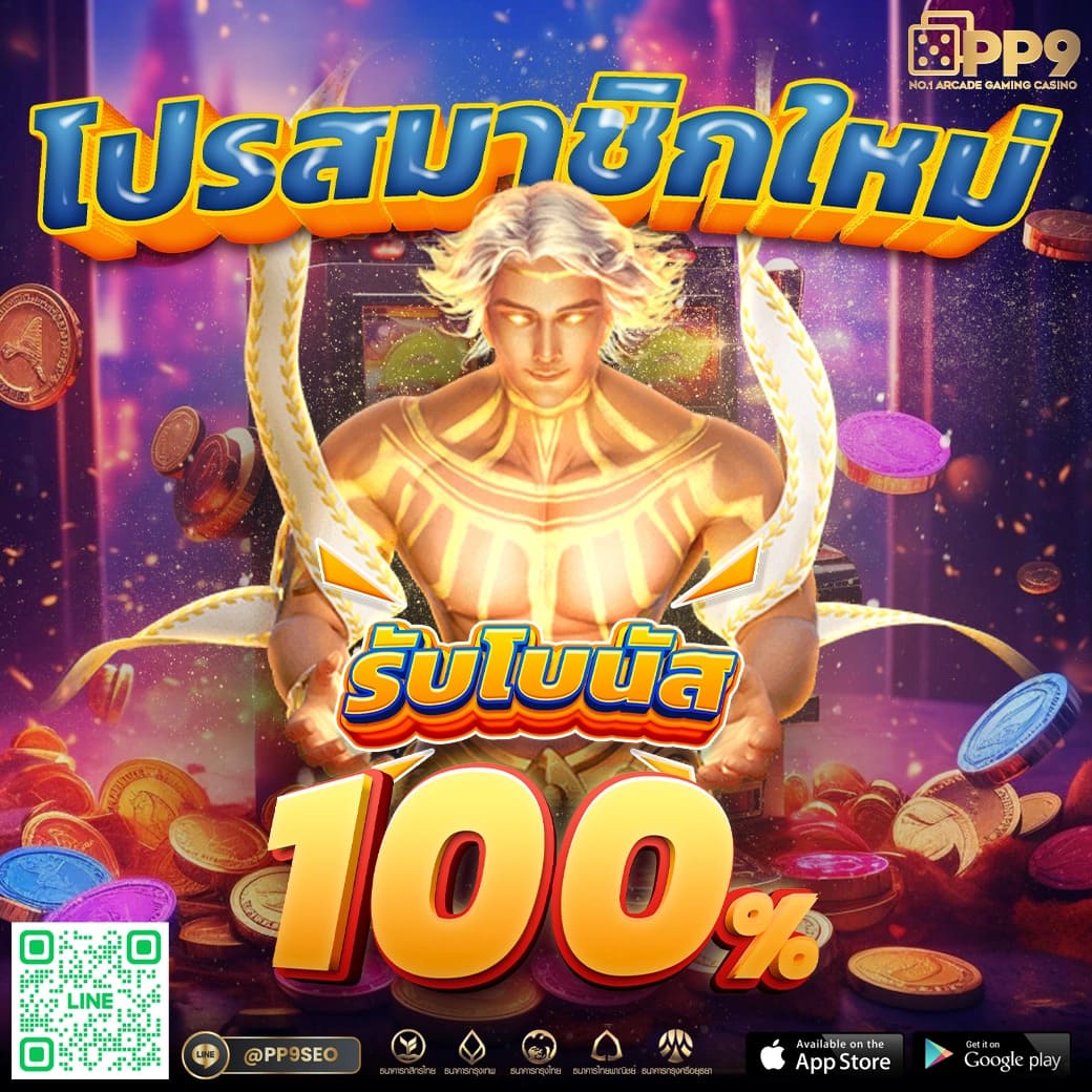 พนันฟุตบอลออนไลน์กับ ผลบอลสด7 อัปเดตผลรวดเร็ว ฟรีโบนัสมากมาย