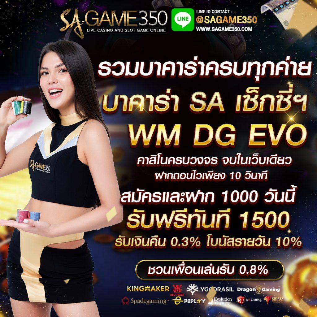 พนันออนไลน์เว็บตรง รวมเกมสล็อต คาสิโนสด รองรับทุกอุปกรณ์