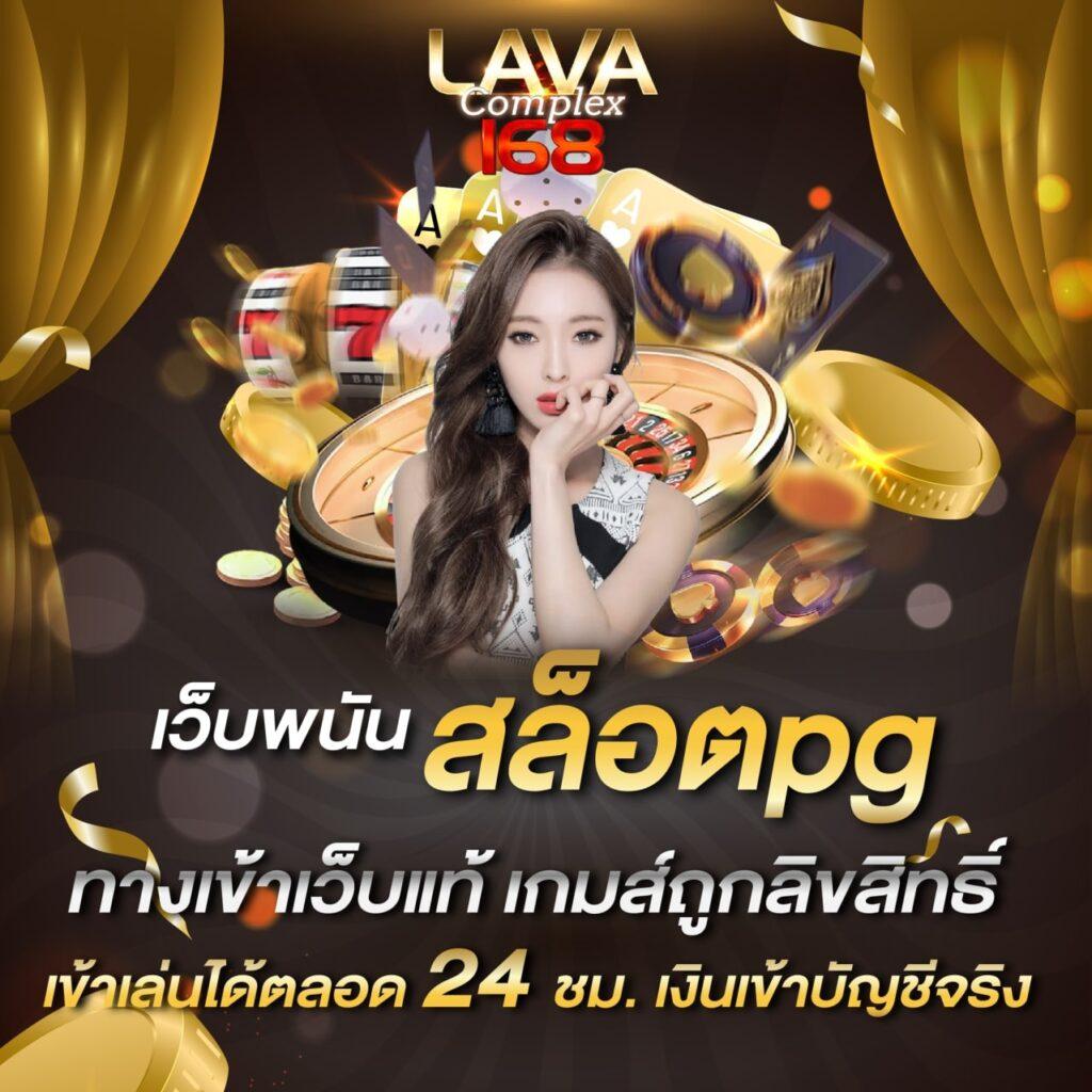พบกับความสนุกเต็มรูปแบบที่ Appg Slot แบรนด์คาสิโนออนไลน์ยอดนิยม