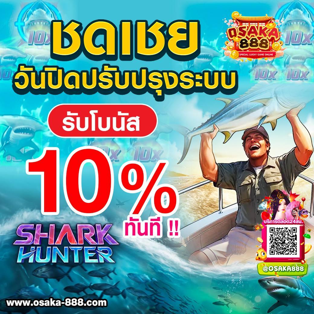 ฟังผลบอล คาสิโนออนไลน์อันดับหนึ่ง ตรงใจแฟนบอลไทยที่สุดในเวลานี้