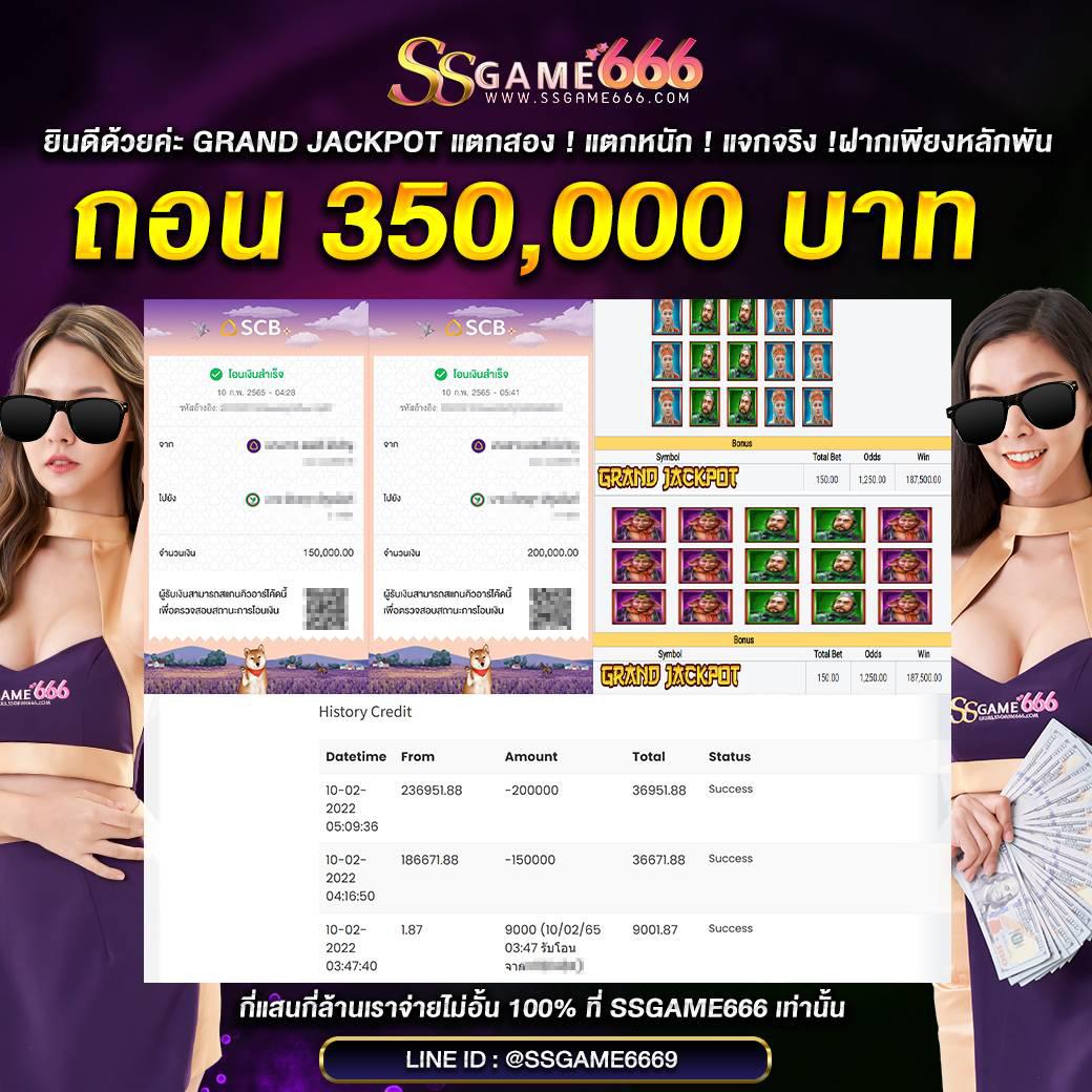 ฟุตบอล วัน นี้ คาสิโนอันดับหนึ่ง เติมเต็มความสนุกแบบสดใหม่