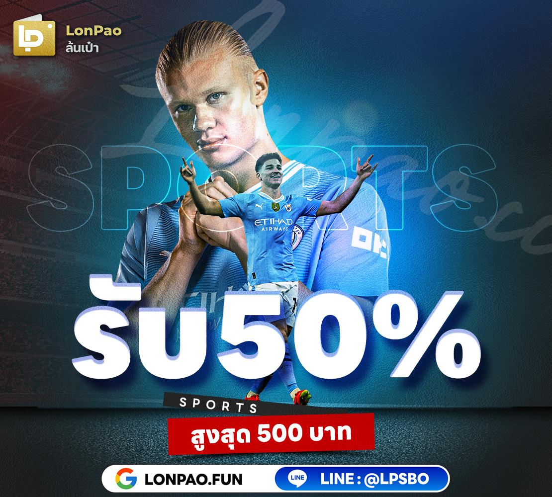 ฟุตบอล วันนี้ คาสิโนออนไลน์ เดิมพันง่าย รางวัลเต็มอิ่ม
