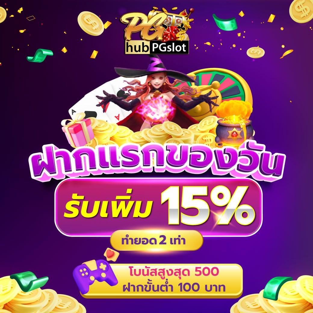 ฟุตบอล สด เว็บตรง เล่นง่าย จ่ายจริง ระบบทันสมัย 24 ชม