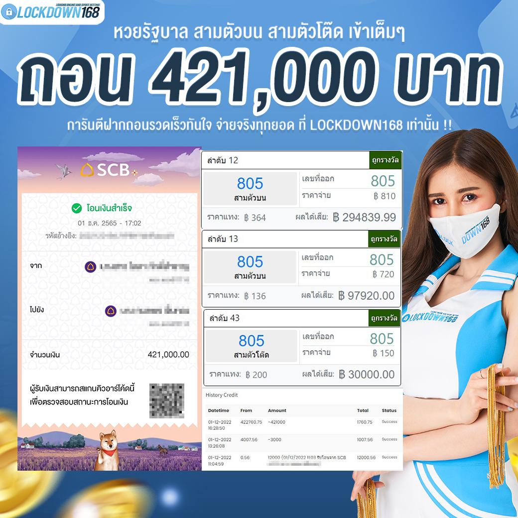 ฟุตบอลคืนนี้ คาสิโนครบวงจร เดิมพันง่าย สดทุกแมตช์ในไทย