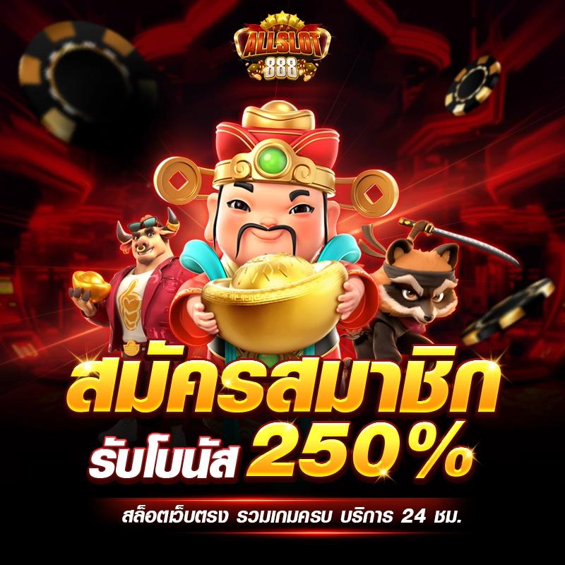 ฟุตบอลวันนี รวมเกมคาสิโนครบจบในเว็บเดียว เล่นง่าย ได้เงินจริง