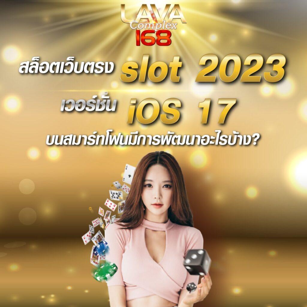 ฟุตบอลวันนนี้ เว็บเกมใหม่มาแรง สมัครง่าย เล่นได้ทุกที่และทุกเวลา