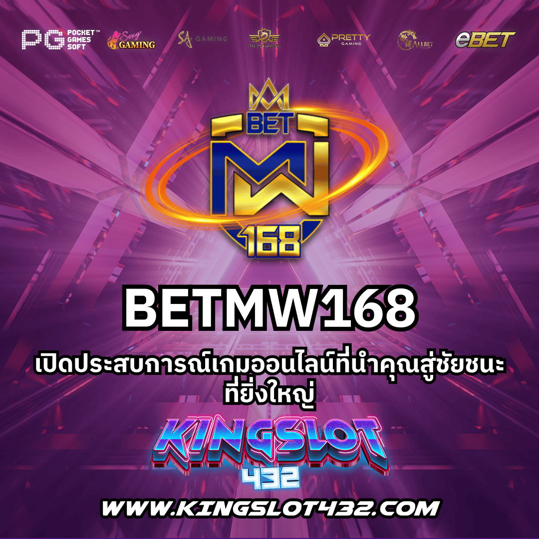 ฟุตบอลสด คาสิโนออนไลน์สุดฮิต ระบบใหม่ล่าสุด ดีลดีจบครบ เลือกเล่นง่ายจ่ายจริง