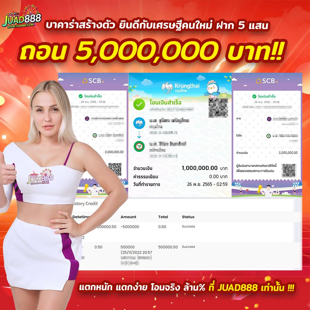 ฟ็อก888 คาสิโนออนไลน์อันดับหนึ่ง แหล่งรวมความสนุกคุณภาพสูงในไทย