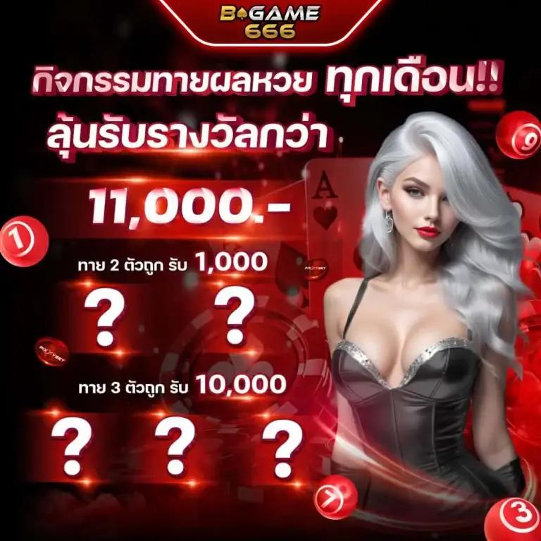 ฟาส คาสิโนออนไลน์อันดับหนึ่ง เล่นง่าย มั่นคง ปลอดภัย ไม่มีขั้นต่ำ