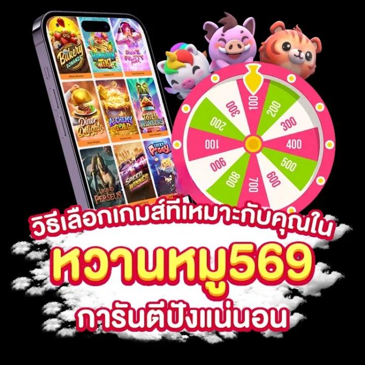 มังกรซีฟู้ด คาสิโนออนไลน์ดัง รวมโปรแรงที่สุดในไทย 2024