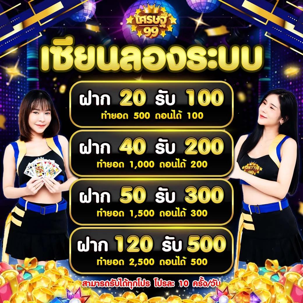 มีตังค์1688 สล็อต เว็บตรง แตกง่าย จ่ายไว ครบทุกเกมยอดนิยม