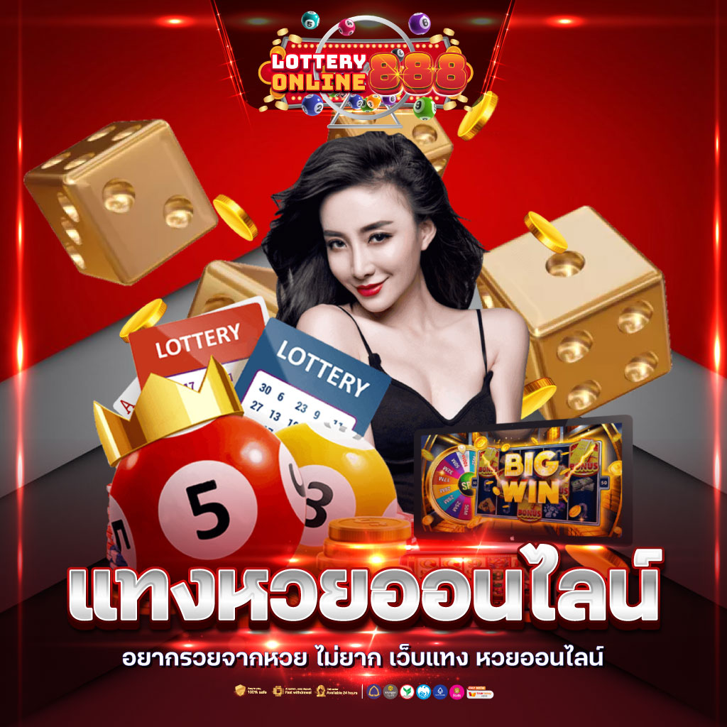 มีตังค์789 คาสิโนได้เงินจริง เล่นง่าย ระบบดีที่สุดในไทย