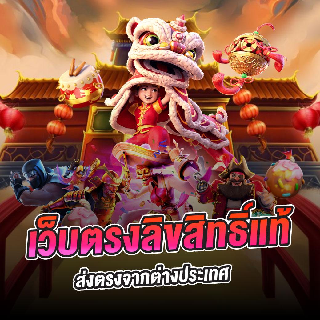 มิติใหม่ของการพนันที่精彩บน ผลบอลสดไทย VIP ฝาก-ถอนง่ายในคลิกเดียว