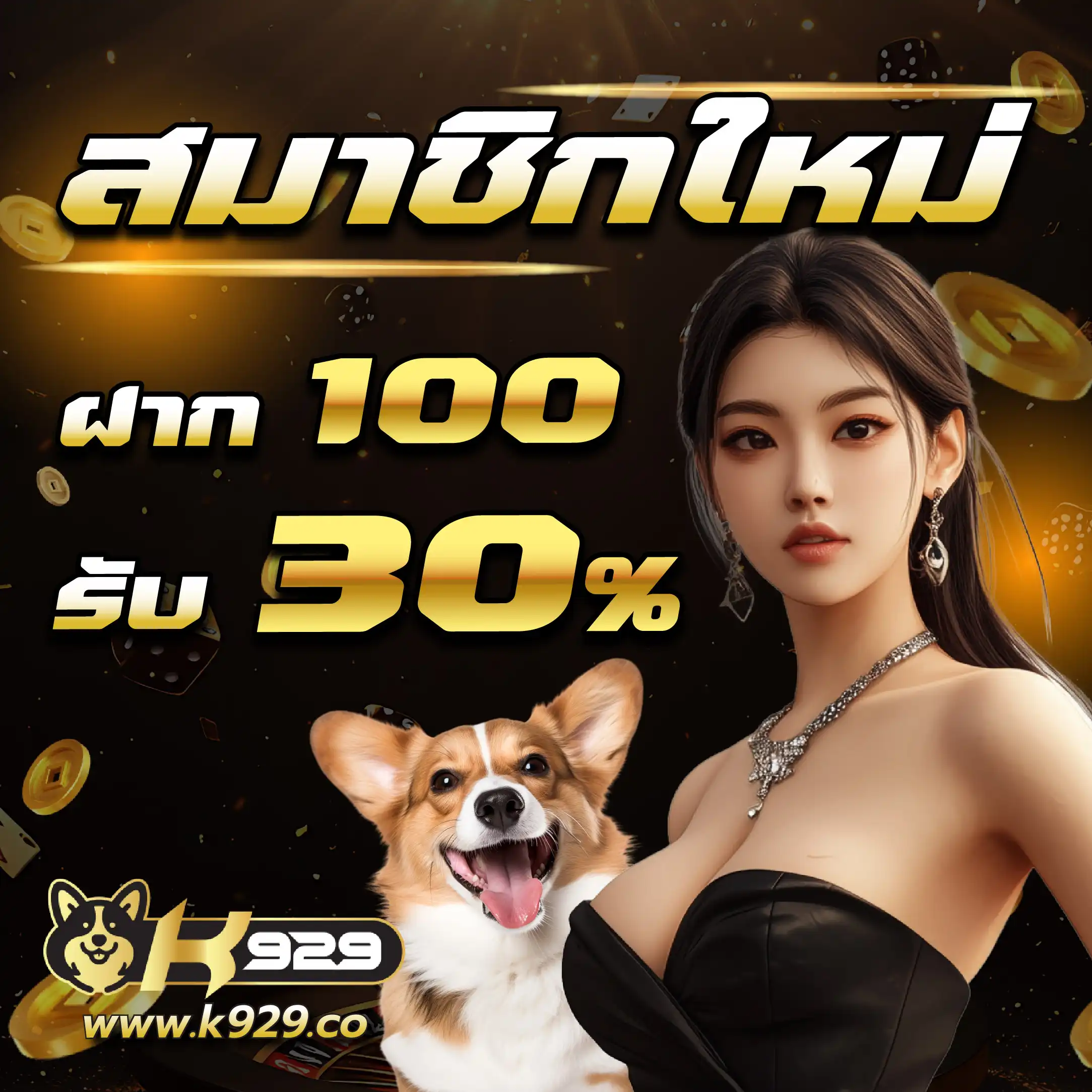 มวยพักยก711 คาสิโนออนไลน์เดิมพันง่าย ระบบทันสมัย เสถียรที่สุด