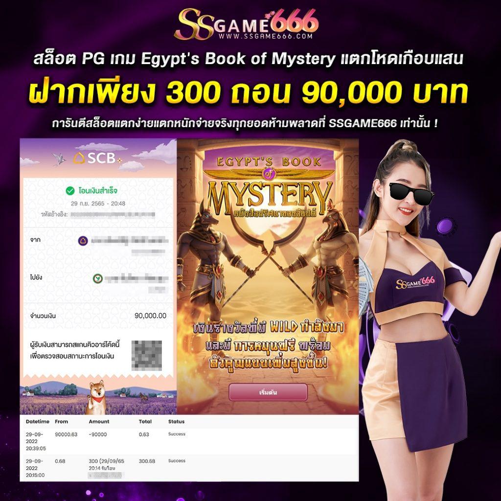 มายอามี่168 เว็บตรงสล็อตออนไลน์คุณภาพสูง ฝากถอนรวดเร็ว