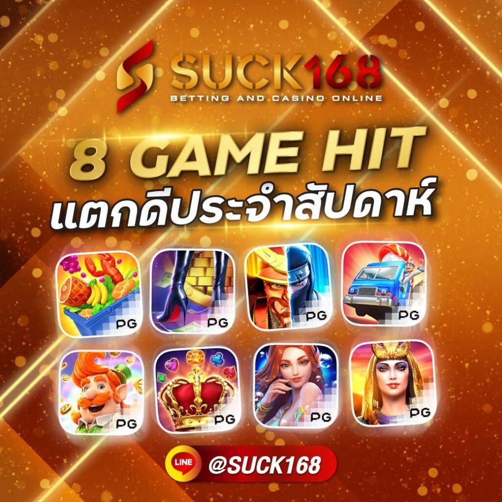ยู ฟ่า 191 สล็อต สล็อตออนไลน์อันดับหนึ่งในไทย สมัครง่าย แจกโบนัสสุดคุ้ม