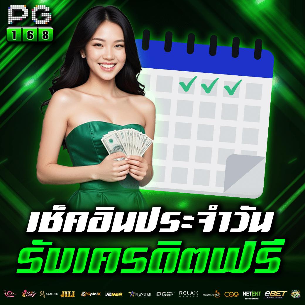 ยู ฟ่า 888pro ศูนย์รวมเกมพนันระดับแนวหน้า พร้อมโปรโมชั่นสุดคุ้ม