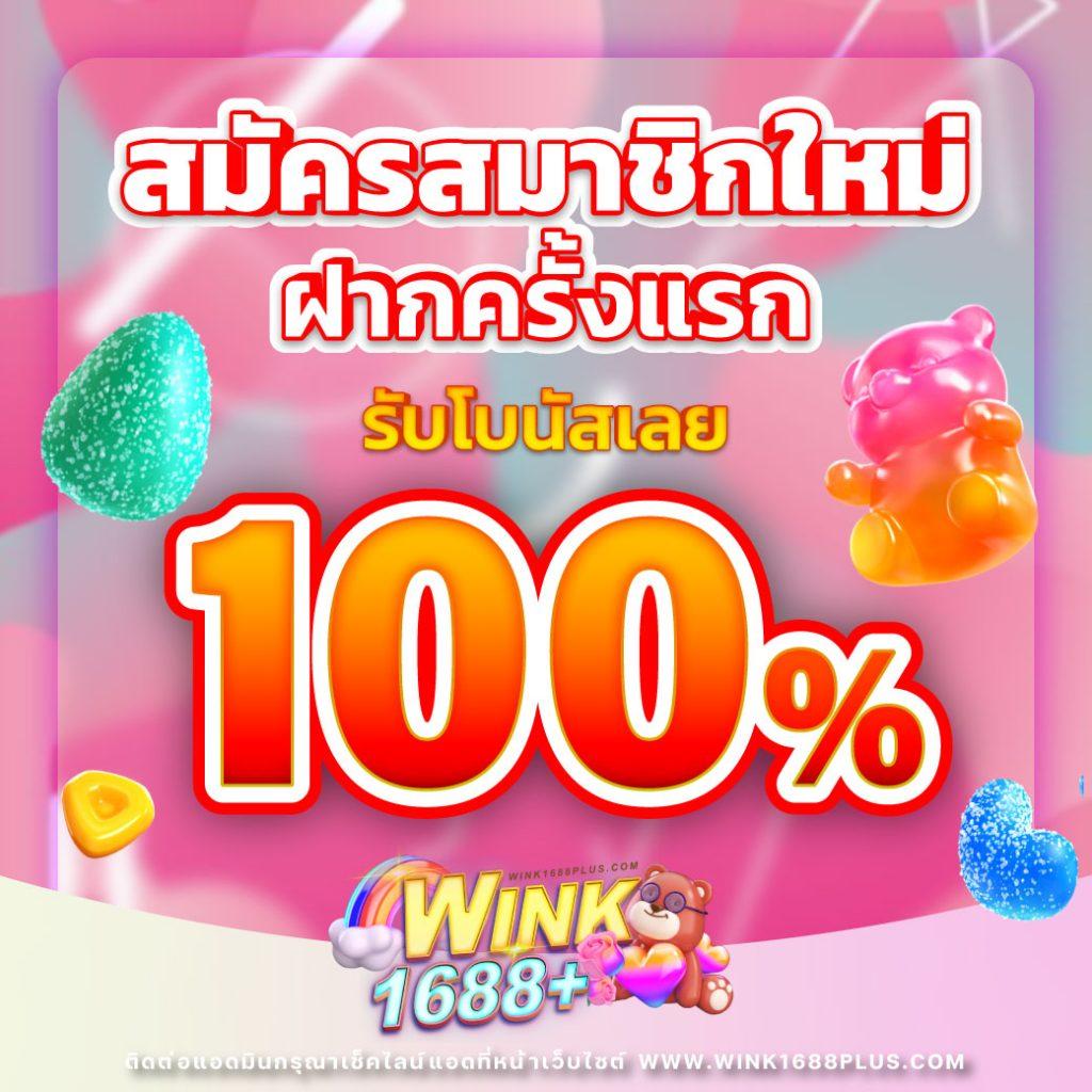 ยู ฟ่า วอ เลท 777 คาสิโนออนไลน์ เว็บตรง มาตรฐานระดับโลก