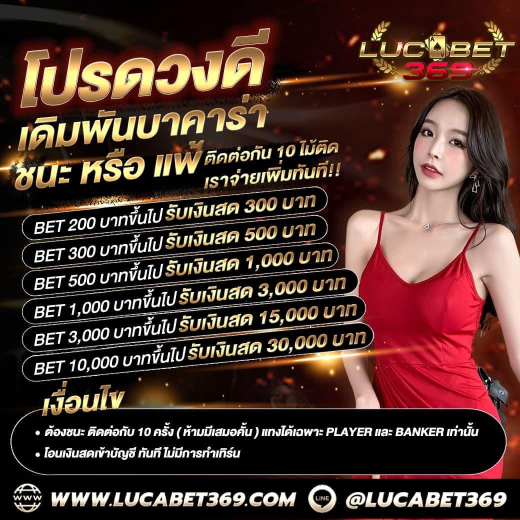 ยู ฟ่า สล็อต เว็บ ตรง คาสิโนออนไลน์อันดับ1 บริการทันสมัยที่สุด