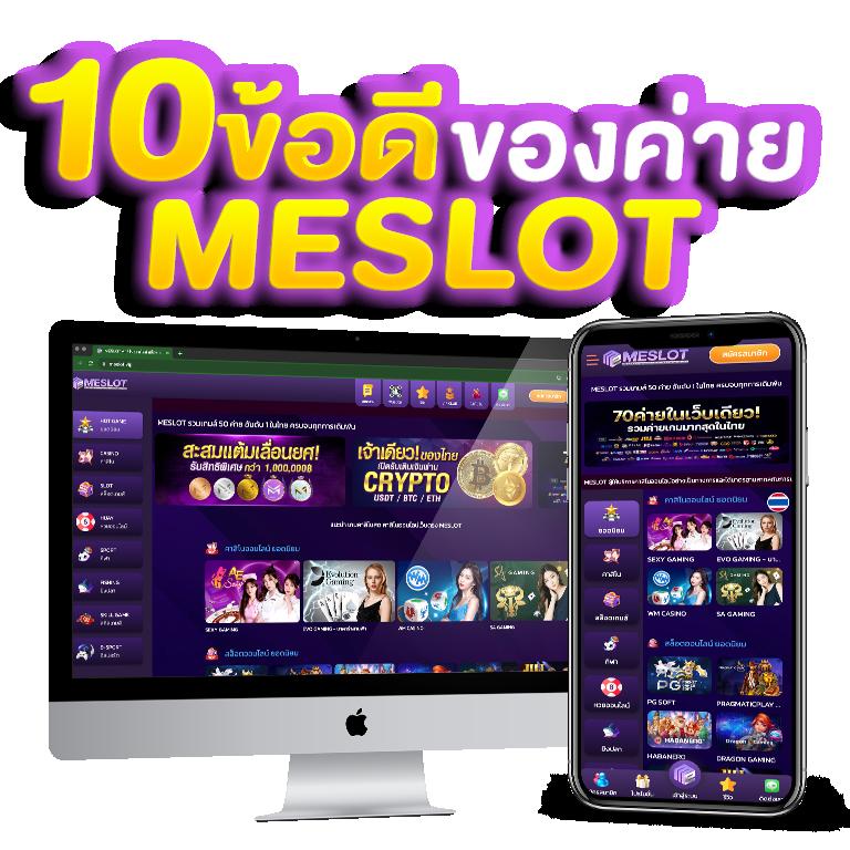 ยักษ์ เขียว สล็อต | เว็บสล็อตใหม่ล่าสุด ครบวงจรความบันเทิงในไทย