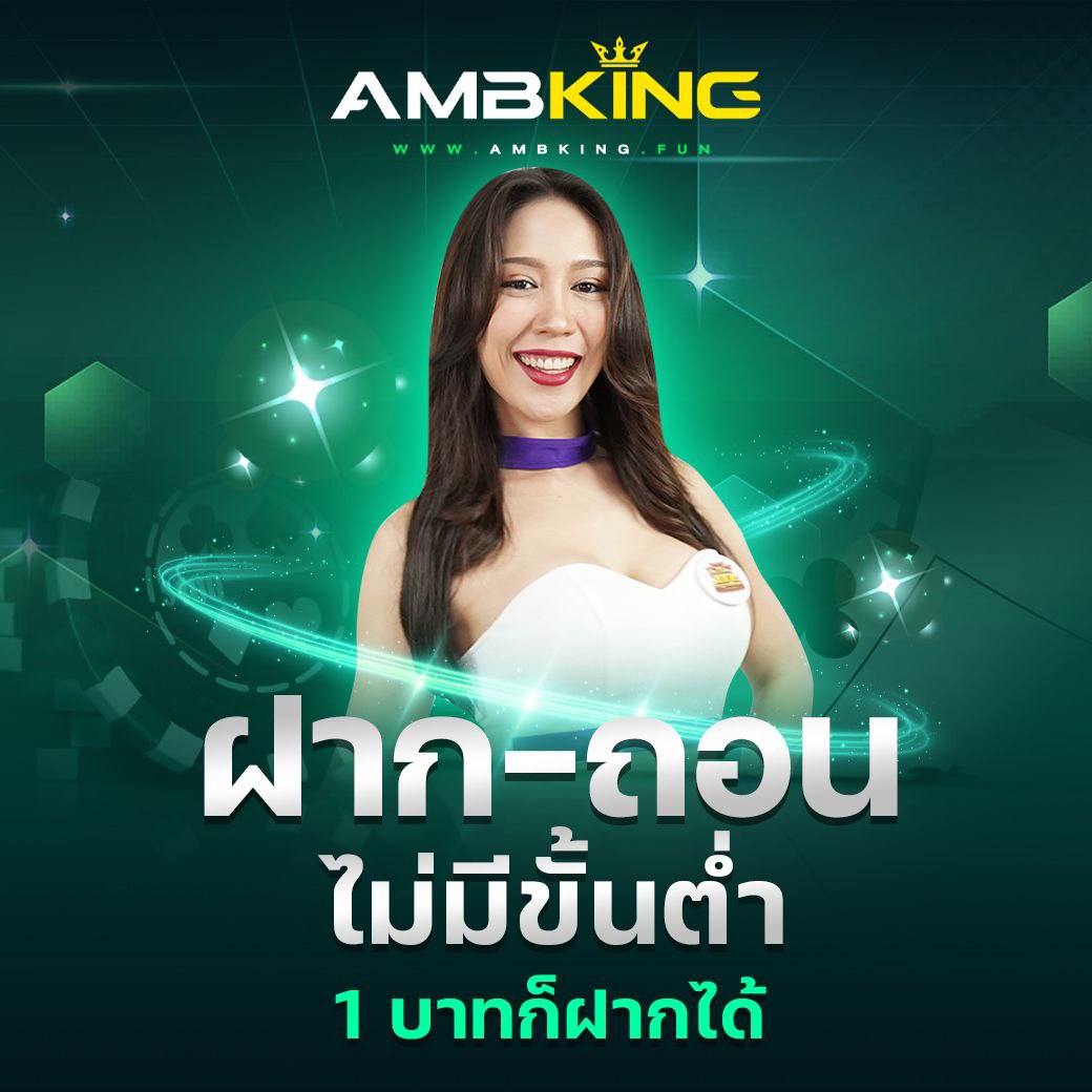 ยินดีล็อตโต้ คาสิโนเพื่อความสนุกและรางวัลใหญ่ในไทย
