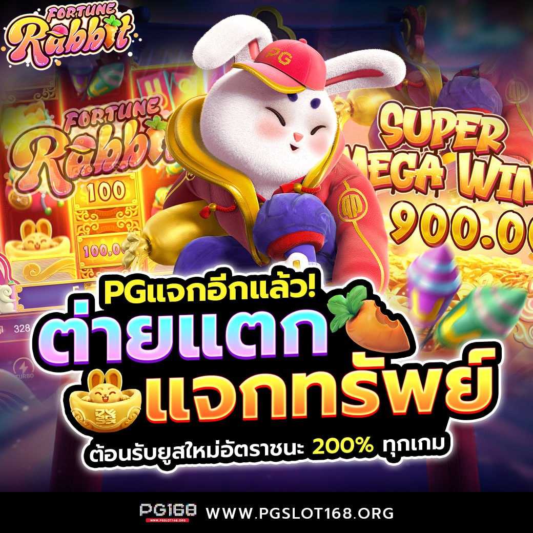 ยืนยัน OTP รับเครดิตฟรีล่าสุด พร้อมโปรโมชั่นพิเศษทันที