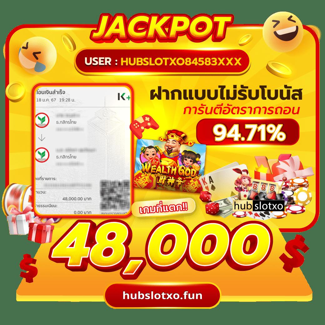 ยืนยันตัวตน รับเครดิตฟรี 100 โปรโมชั่นคาสิโนออนไลน์ใหม่ล่าสุด 2024