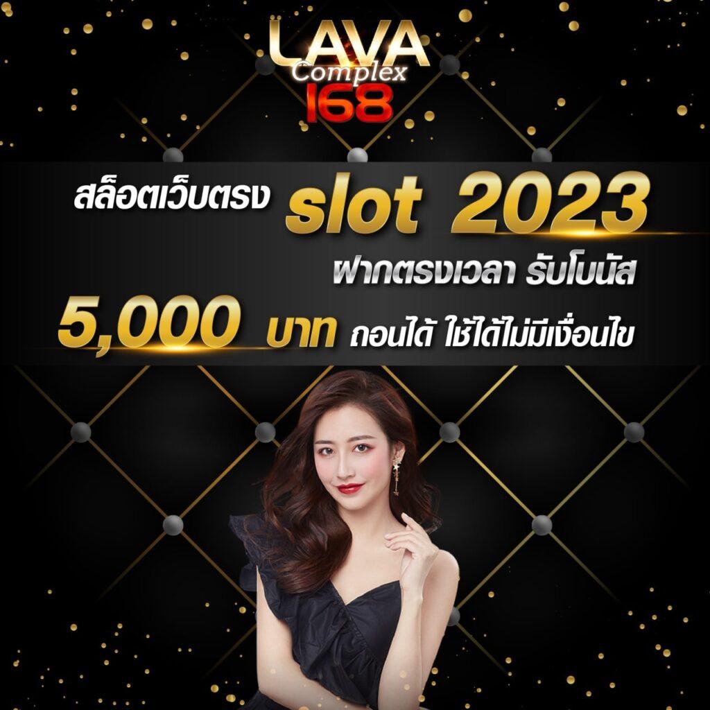 ยืนยันเบอร์ รับ เครดิตฟรี 188 เล่นง่าย จ่ายจริง ไม่อั้น