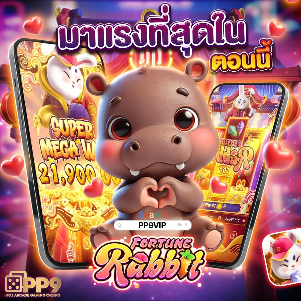 ยืนยันเบอร์ รับเครดิตฟรี เล่นง่าย จบครบทุกเกมส์ออนไลน์