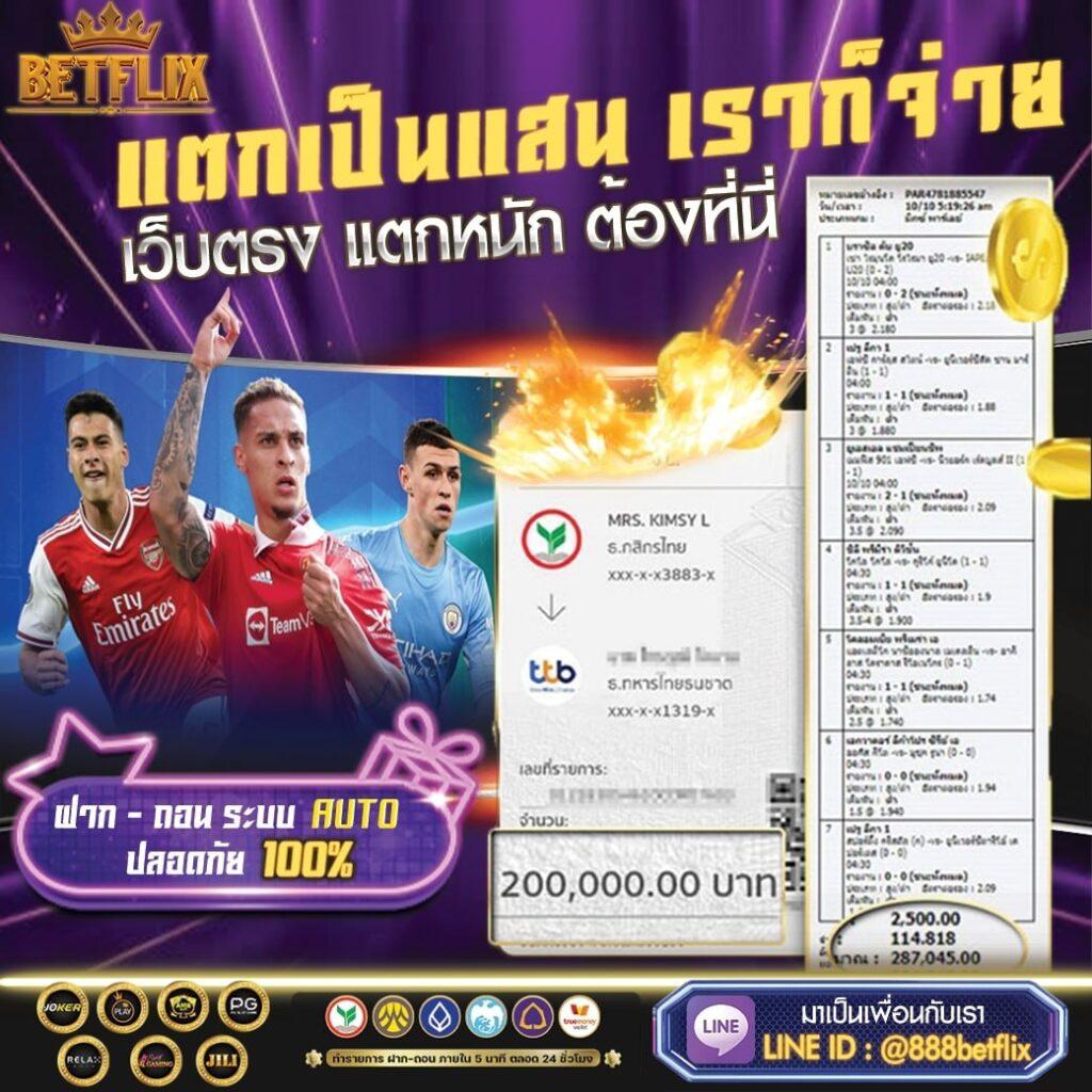 ยูฟ่า169 เว็บคาสิโนออนไลน์ยอดนิยม ระบบเกมอัปเดตล่าสุด 2023