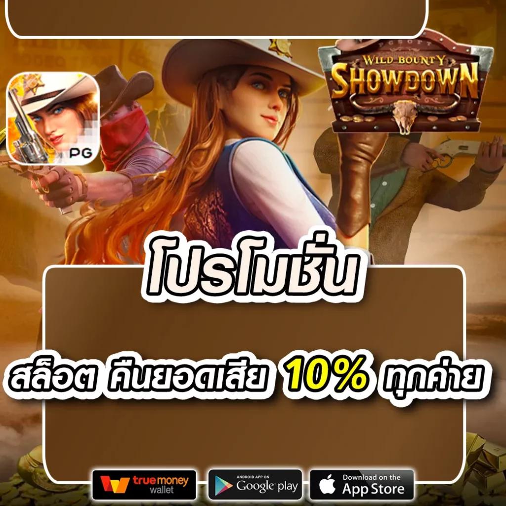 ยูฟ่า333 เว็บพนันออนไลน์อันดับหนึ่ง เล่นง่าย จ่ายจริงไม่มีโกง