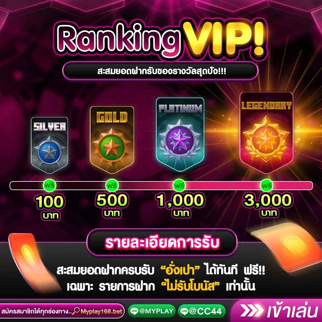 ยูฟ่า356 เว็บพนันครบวงจร เดิมพันง่าย รับโบนัสไม่อั้น