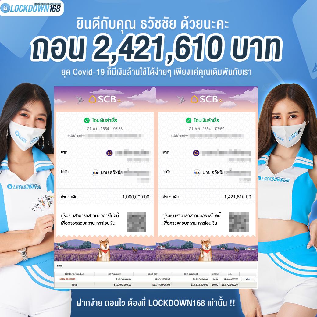 ยูฟ่า777 คาสิโนอันดับ 1 เว็บตรง รวมเกมสล็อต แจ็คพ็อตแตกง่าย